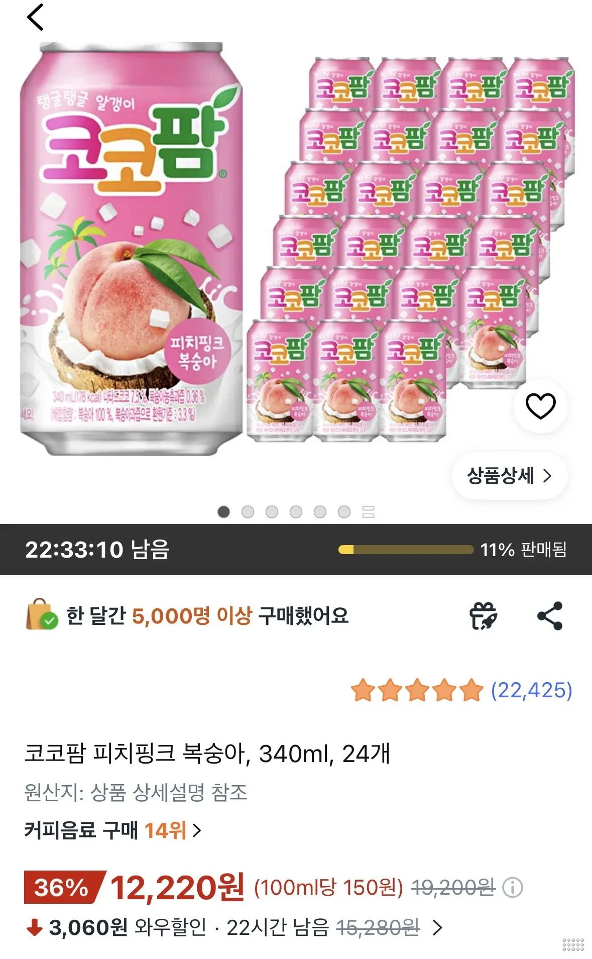 코코팜 피치핑크 복숭아, 340ml, 24개