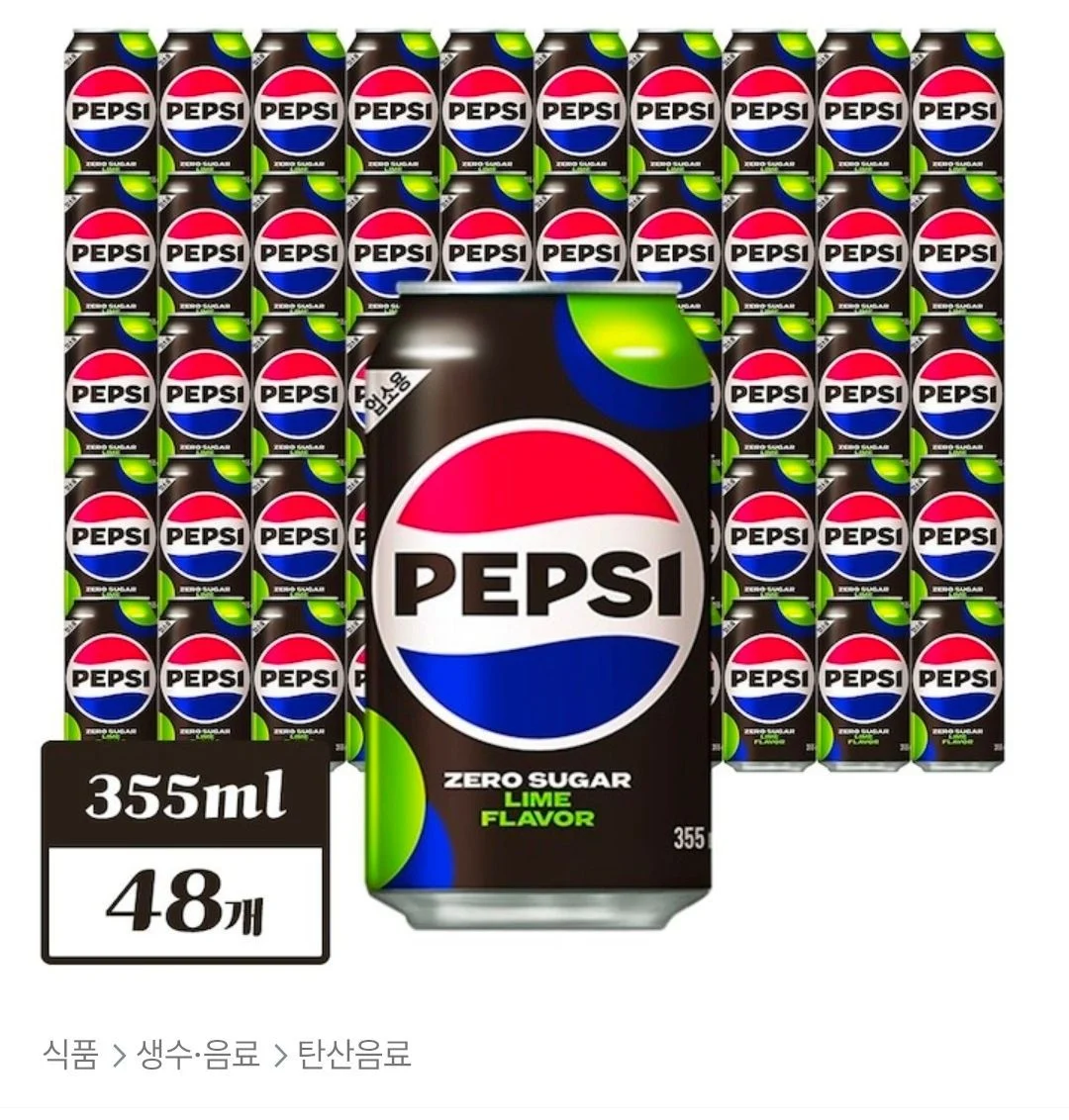 펩시 제로슈거 라임향 355ml*48개 (업소용)