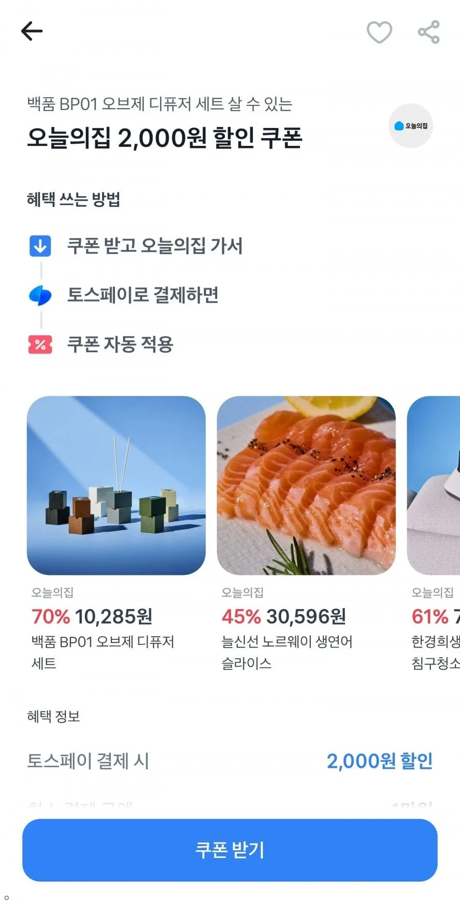 나랑드사이다 제로 345ml 뚱캔 3종 택 1박스