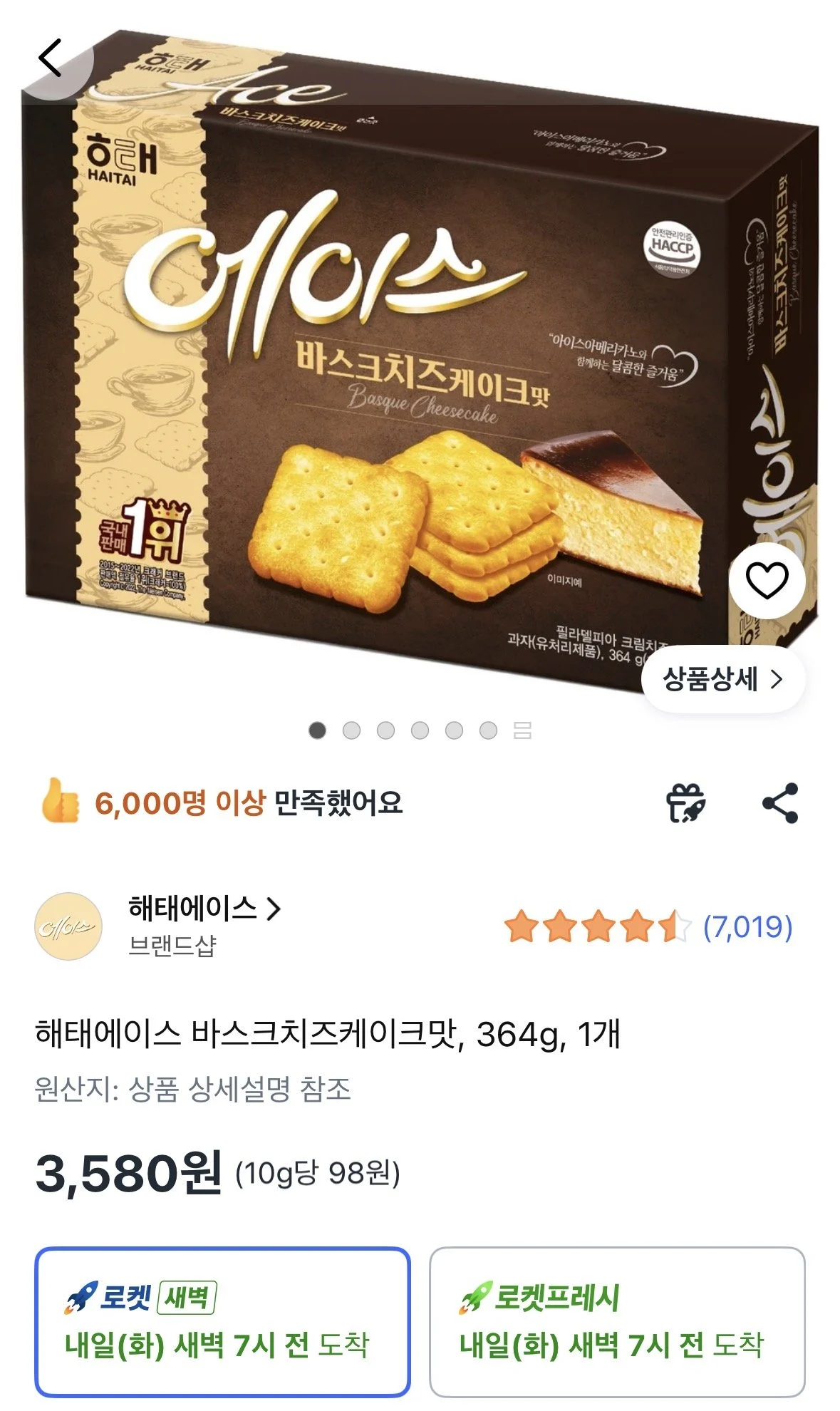 해태에이스 바스크치즈케이크맛, 364g, 1개