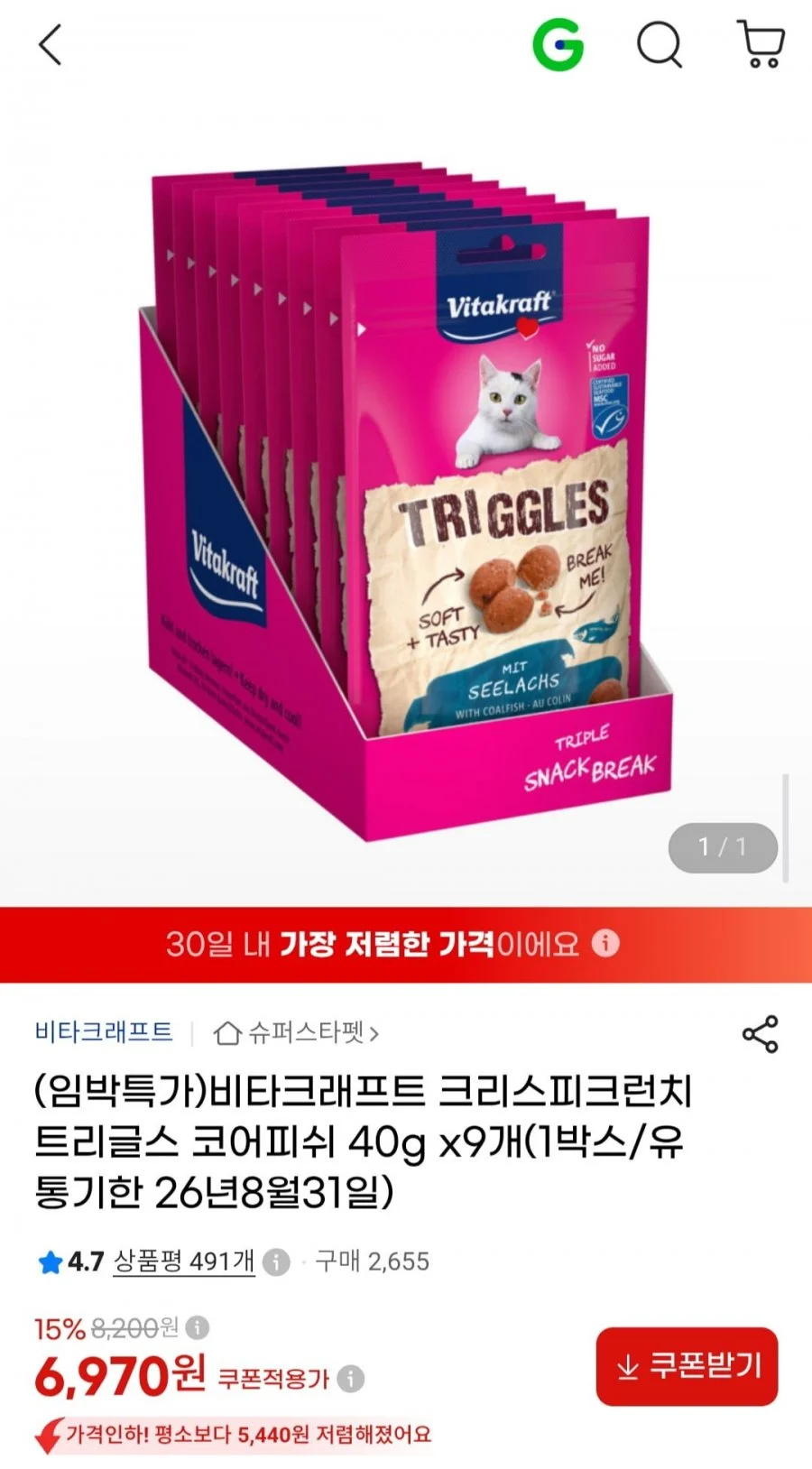 임박 고양이간식 비타크래프트 트리글스 코어피쉬 40g x 9개