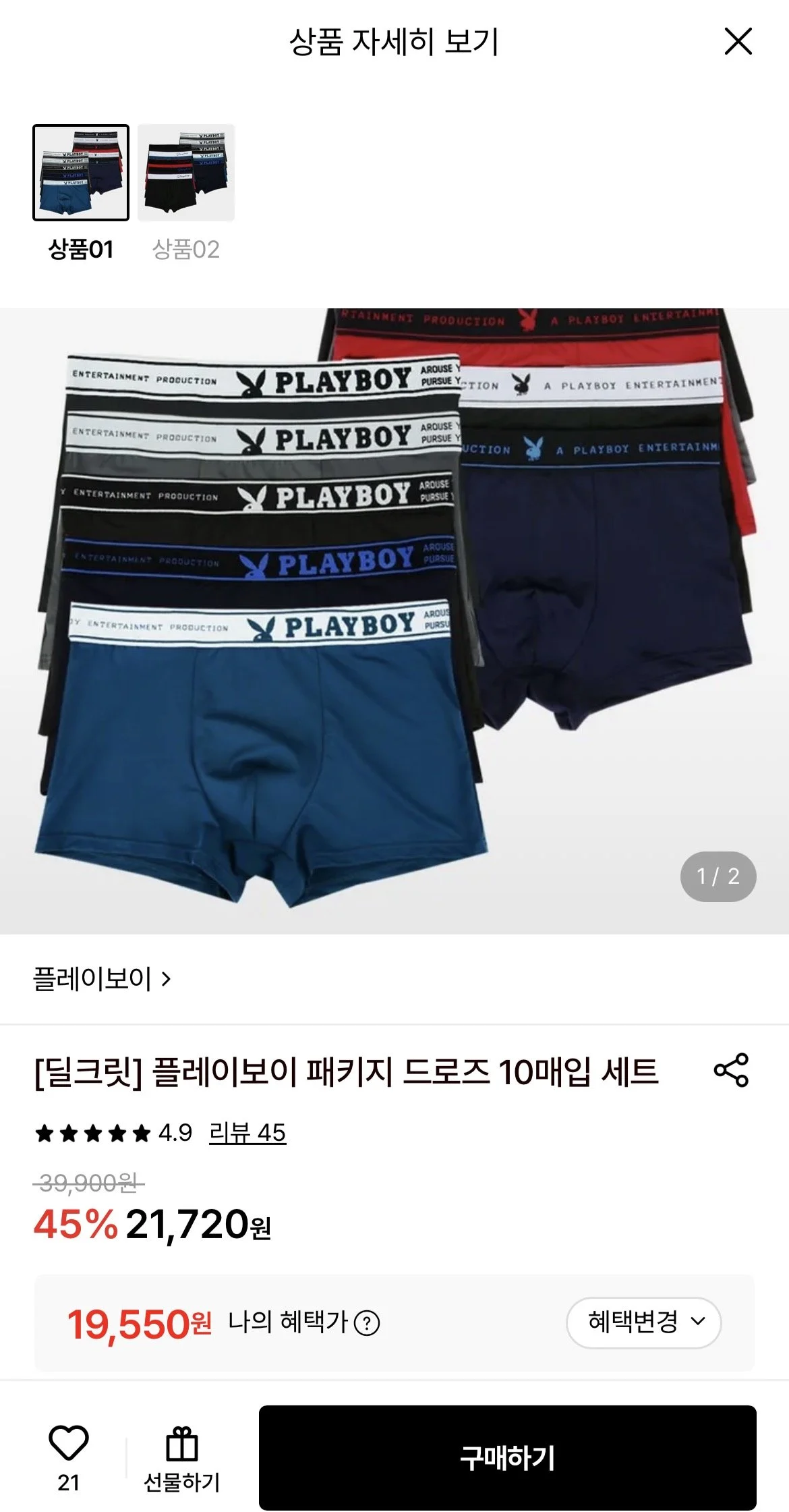 플레이보이 패키지 드로즈 10장 세트