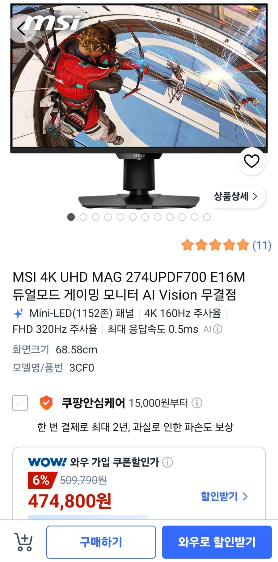MSI MAG 274UPDF700 E16M 4K모니터