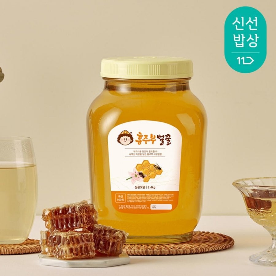 26년 햇 국내산 사양벌꿀 아카시아향 2.4kg