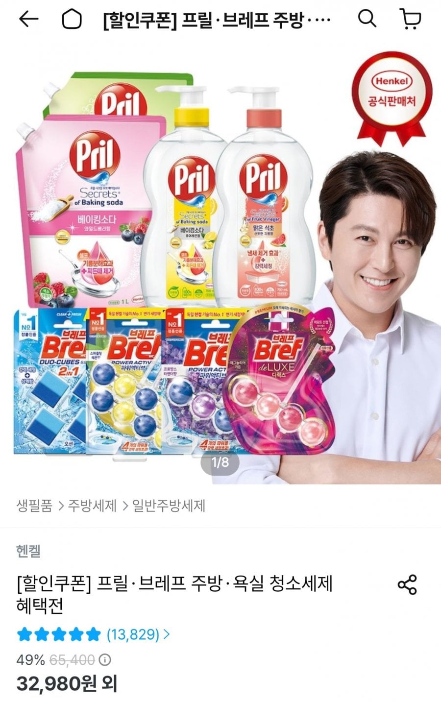 프릴 맑은식초 1000ml 6개
