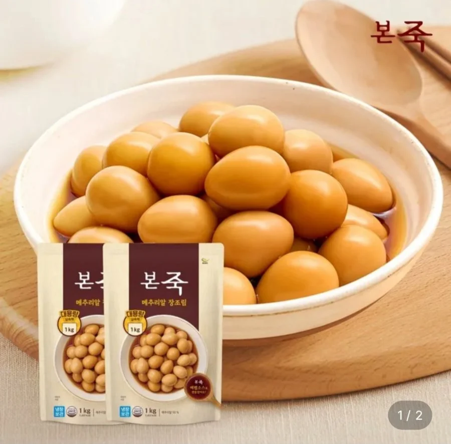 본죽 메추리알장조림 1kg 4팩