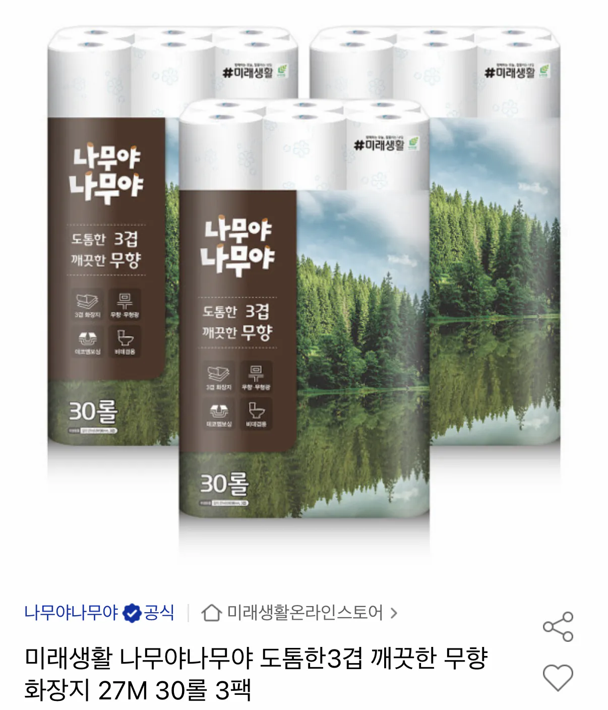 나무야나무야 도톰한 3겹 무향 화장지 27m 30롤 3팩