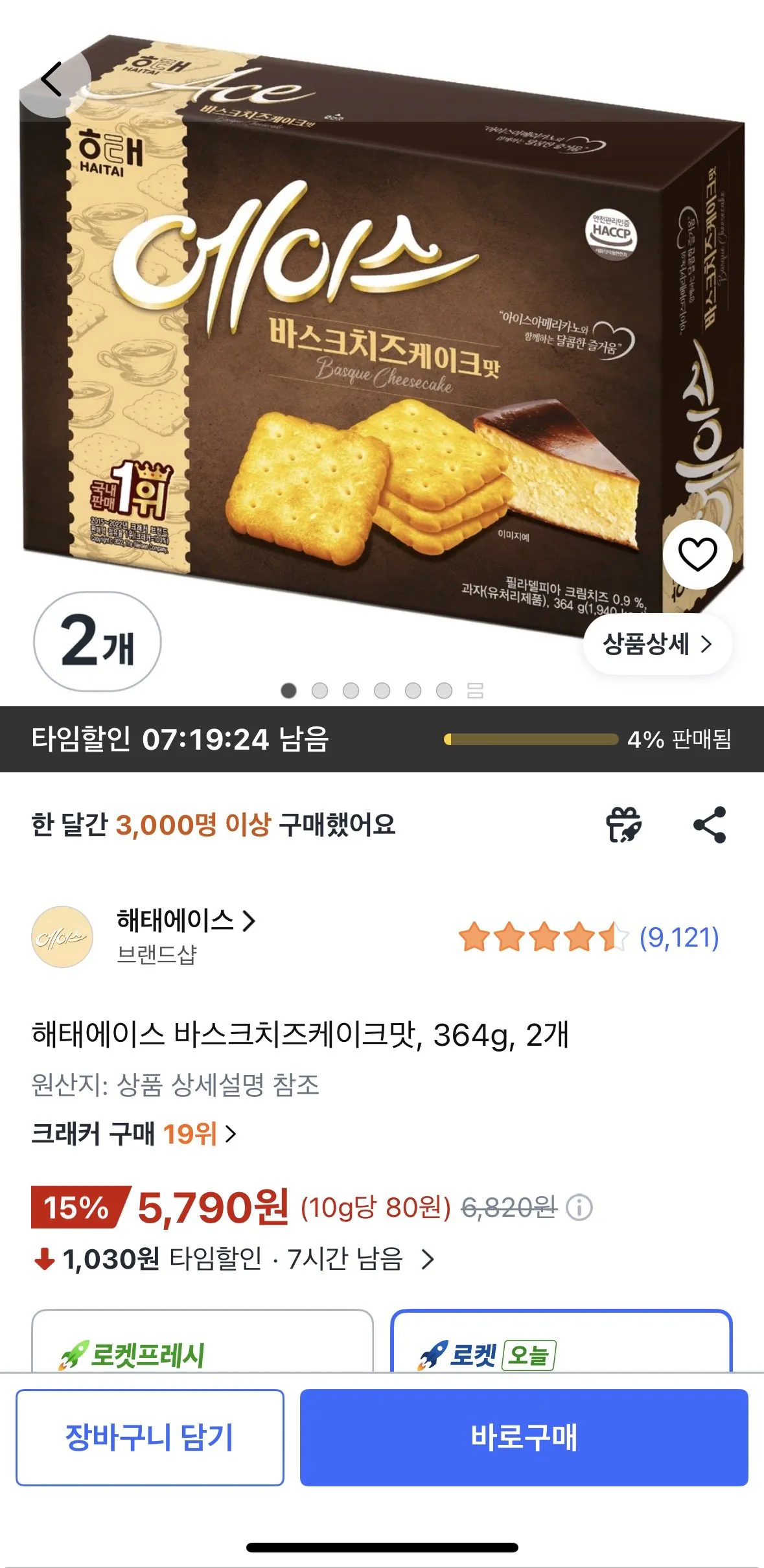 해태에이스 바스크치즈케이크맛, 364g, 2개