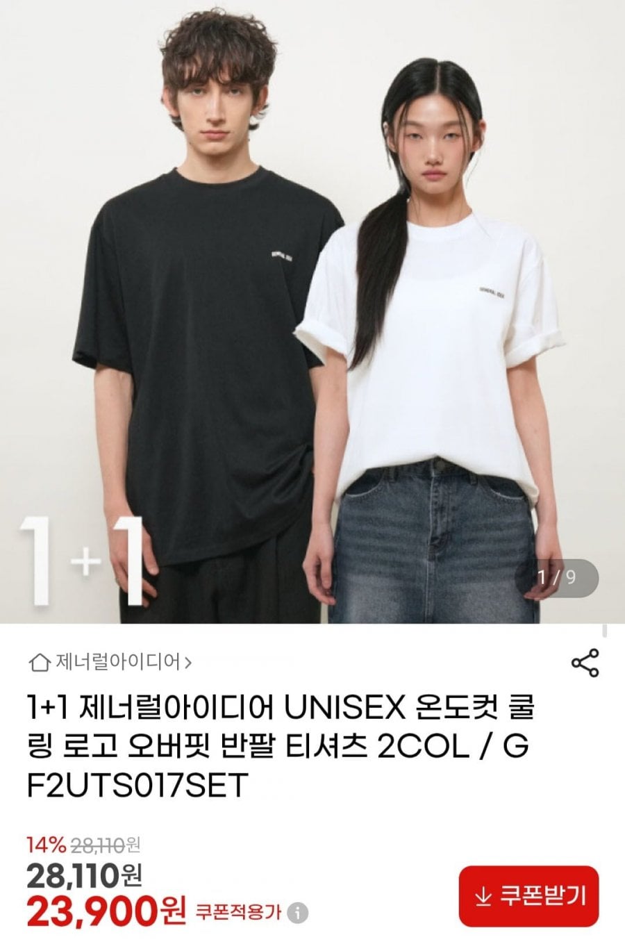 1+1 제너럴아이디어 남녀공용 쿨링 로고 반팔티