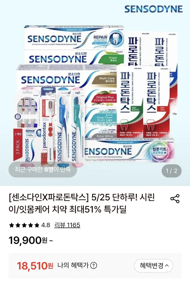 센소다인 오리지날 플러스 100g 6개입+증정 리스테린