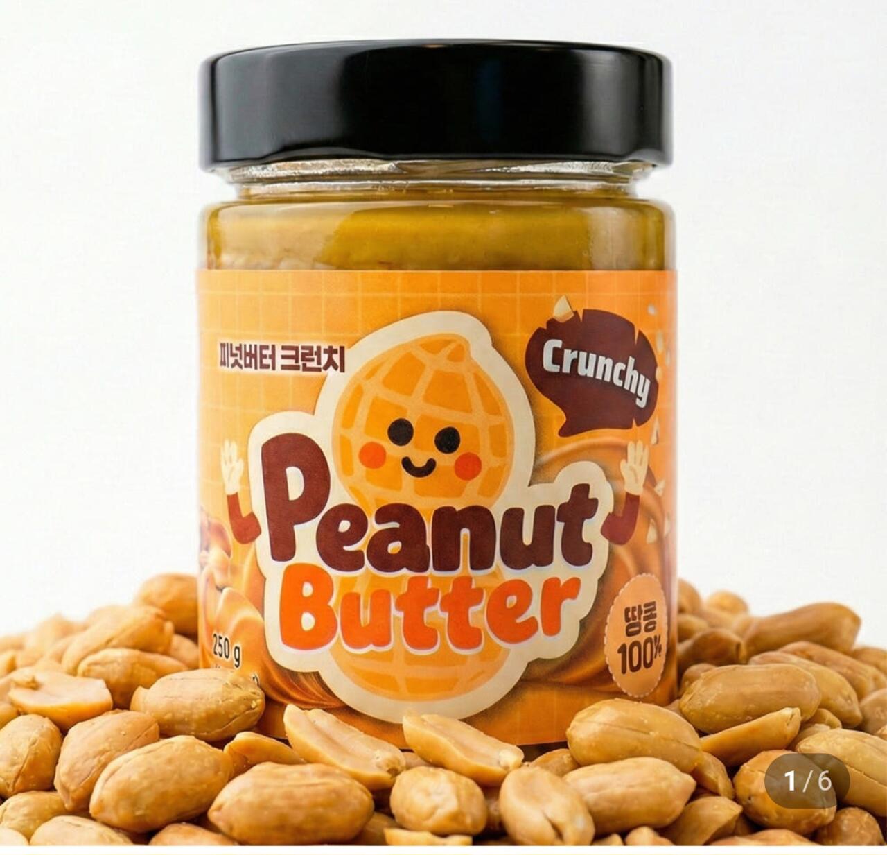 피넛버터 크런치 250g 땅콩 100% 땅콩버터 x 2개