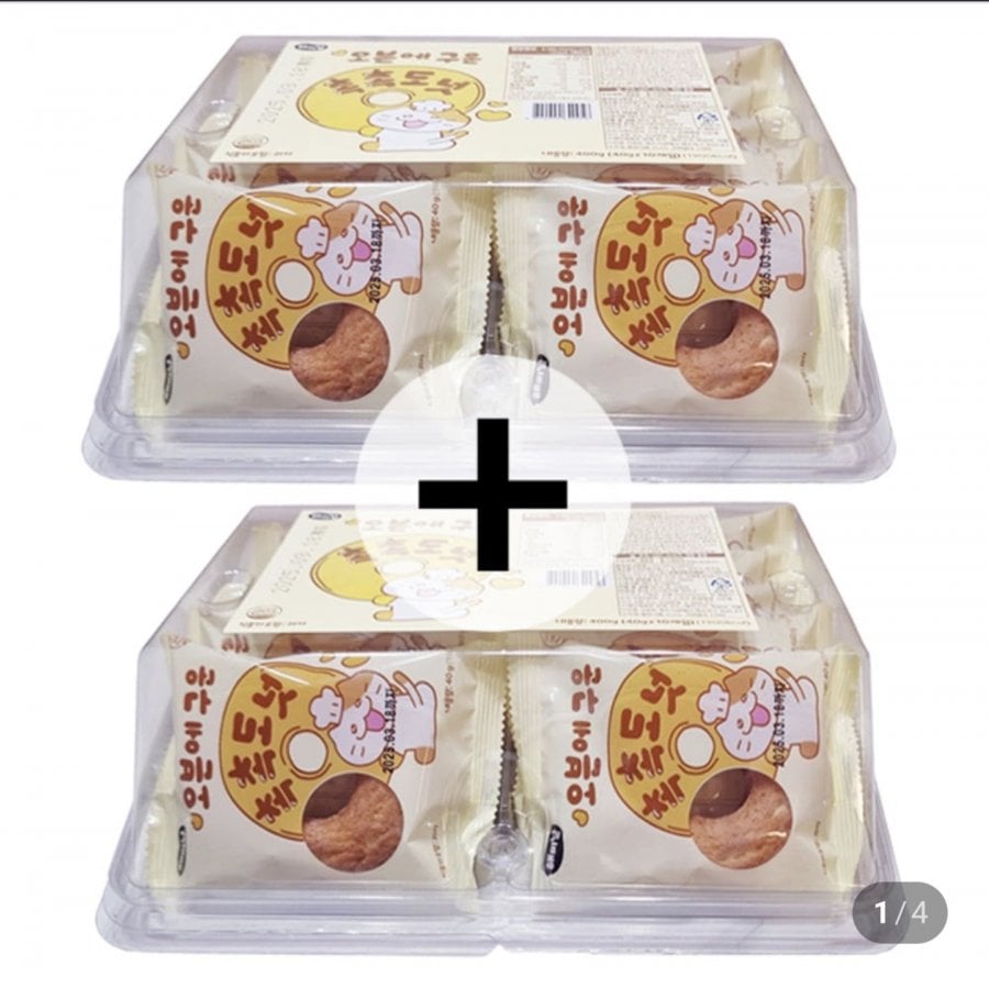 오븐에구운 촉촉도넛 20개