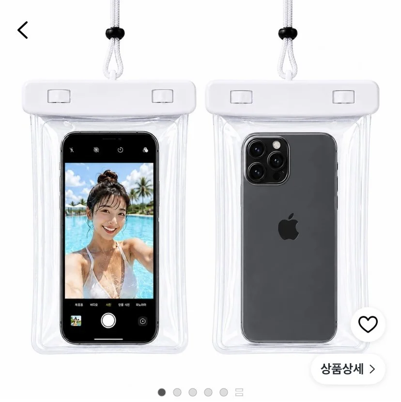 물놀이 스마트폰 방수케이스 2개