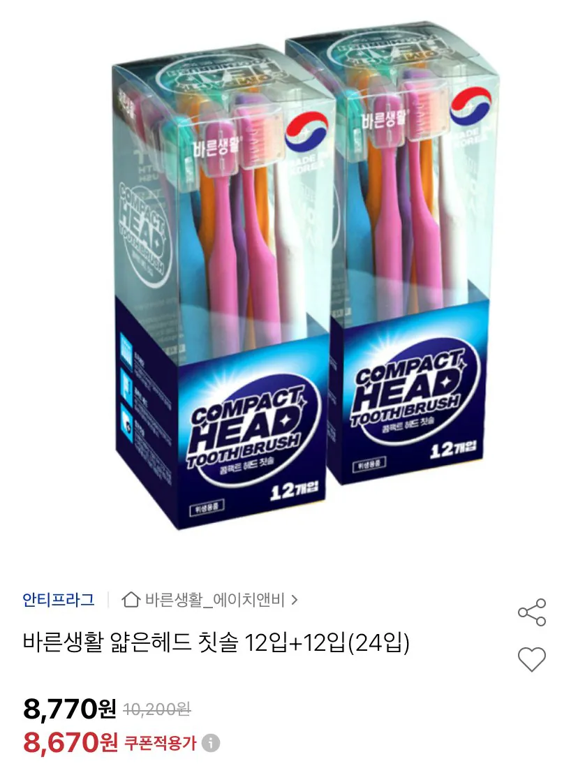 바른생활 얇은헤드 칫솔12입+12입(24입)