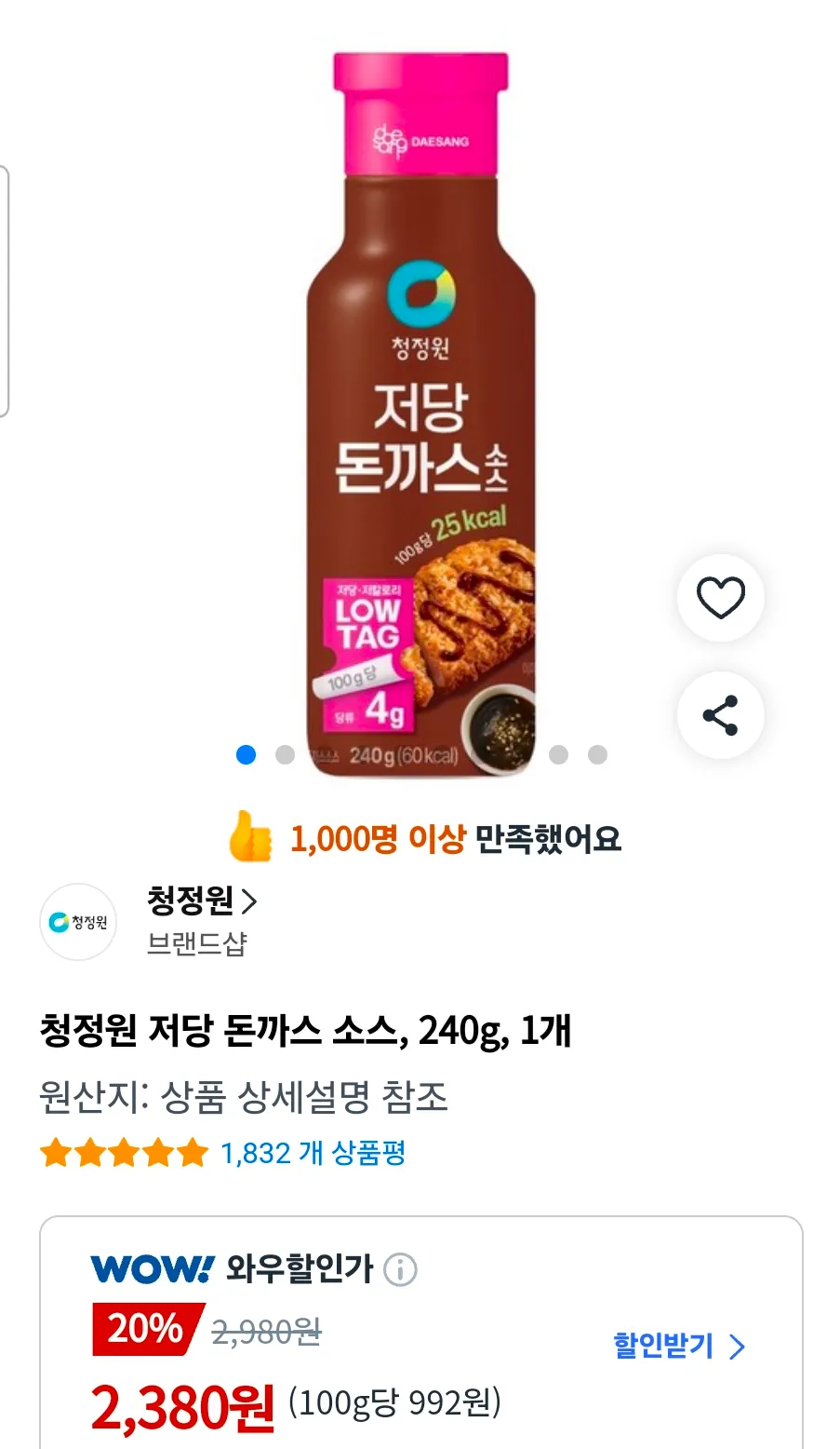 청정원 저당 돈까스 소스, 240g, 1개
