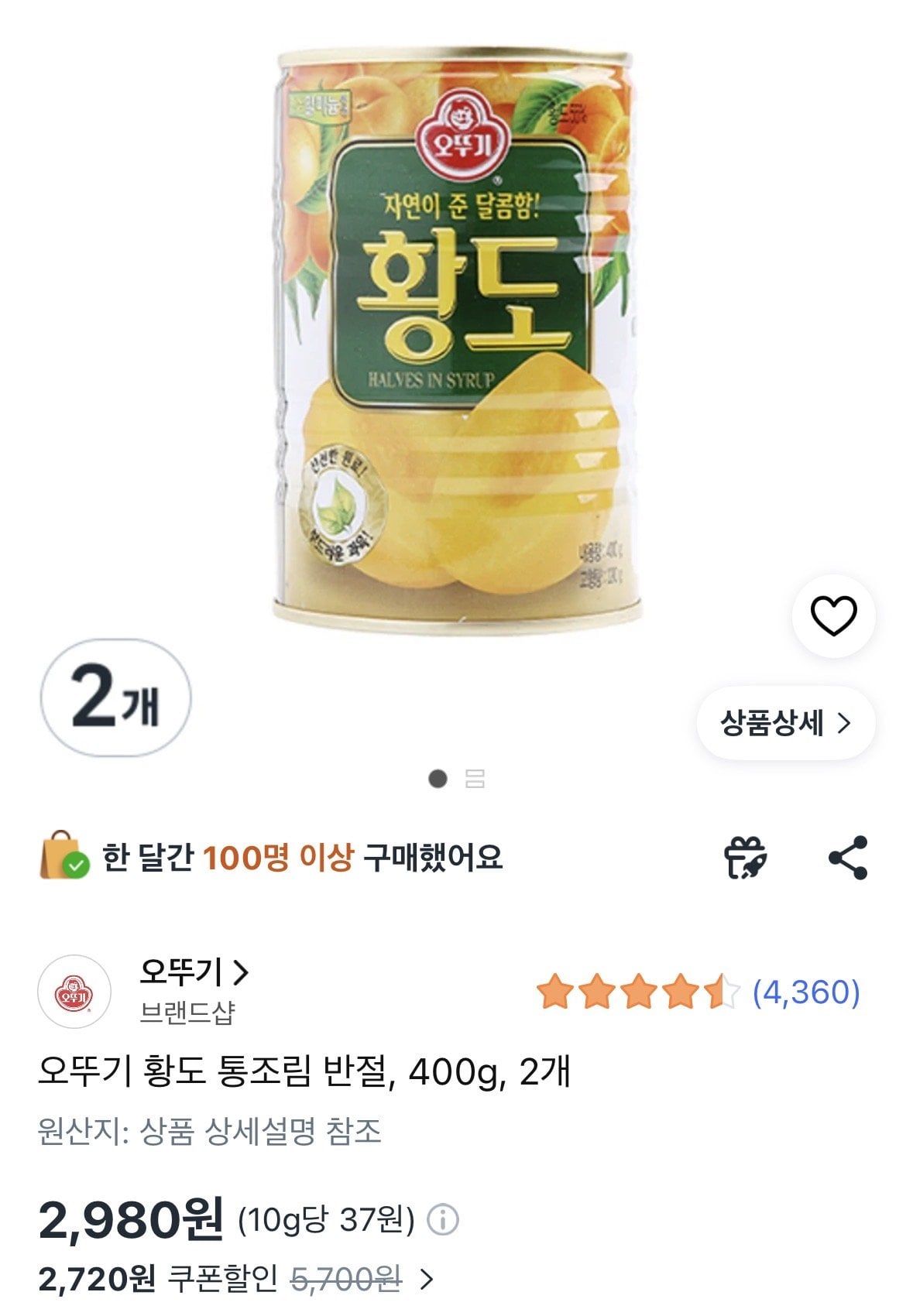 오뚜기 황도 통조림 반절, 400g, 2개