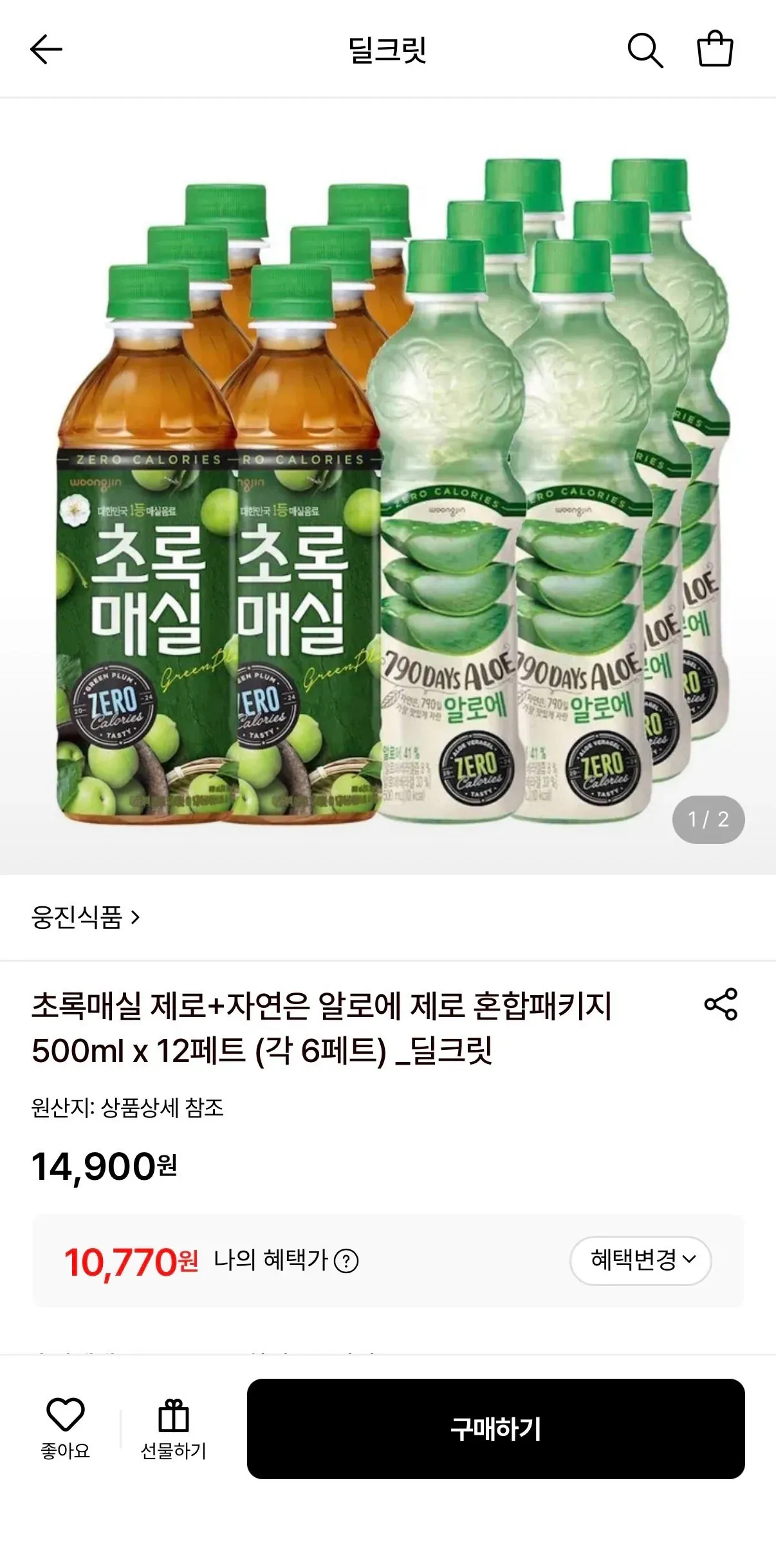 초록매실 제로 500ml 6페트+자연은 알로에 제로 500ml 6페트