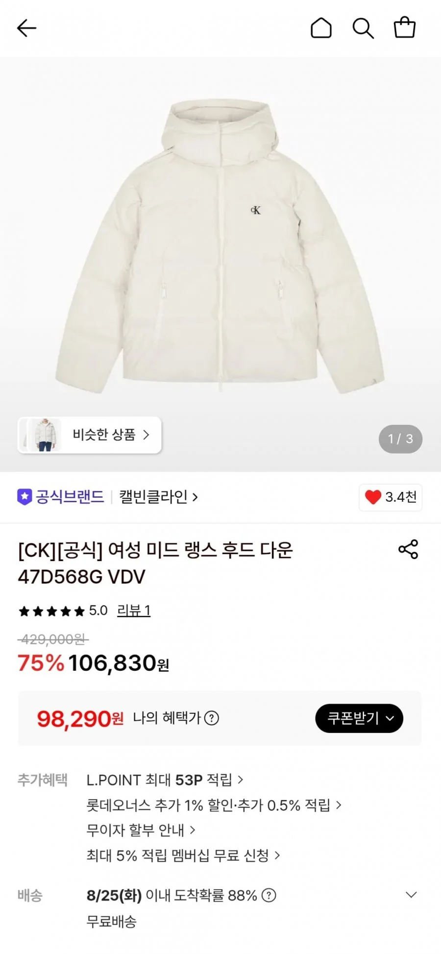 CK 여성 미드 랭스 후드다운