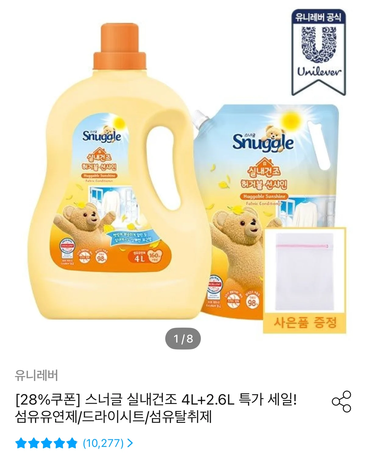 스너글 실내건조 섬유유연제 4L+2.6L