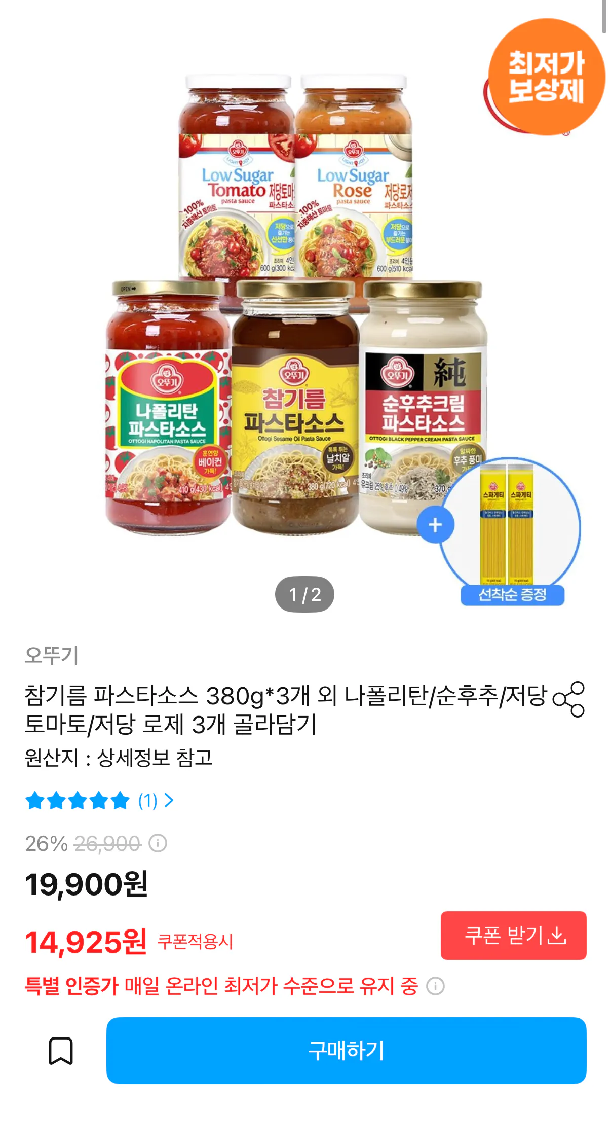 오뚜기 참기름 파스타소스 380g 3개 골라담기