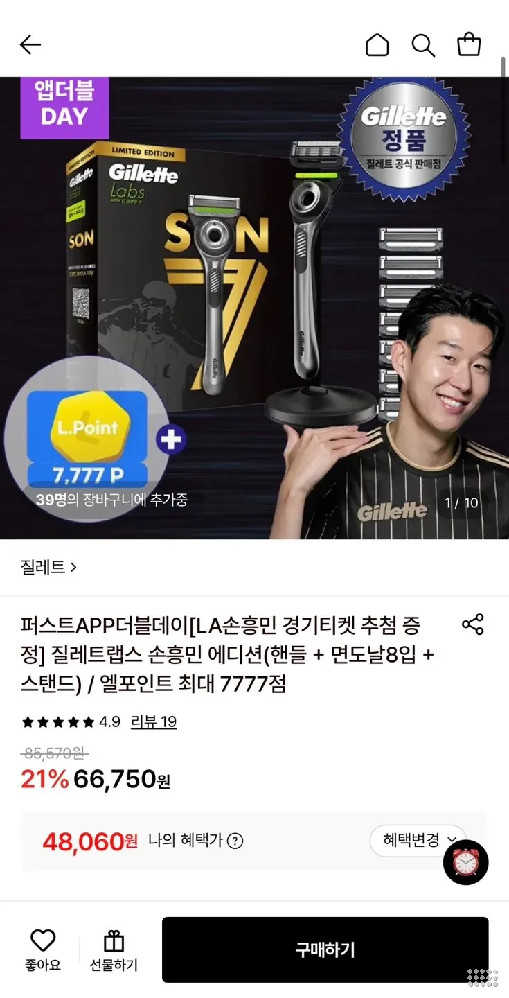 질레트랩스 손흥민에디션 (핸들+면도날8입+스탠드)