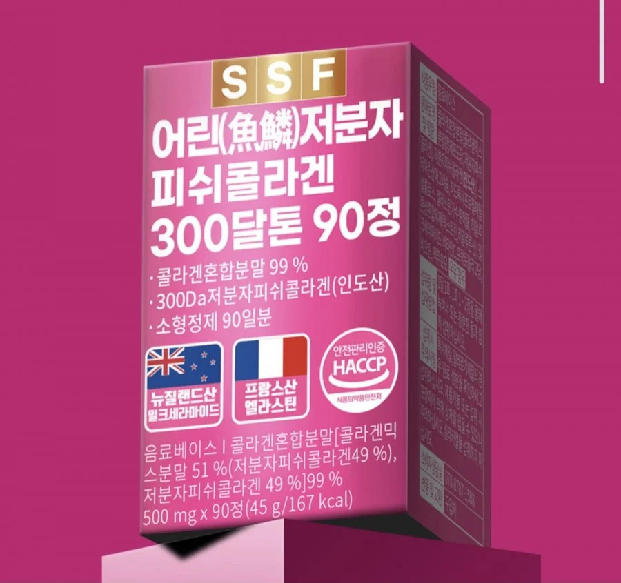 저분자 피쉬 콜라겐 펩타이드 타블렛 90정