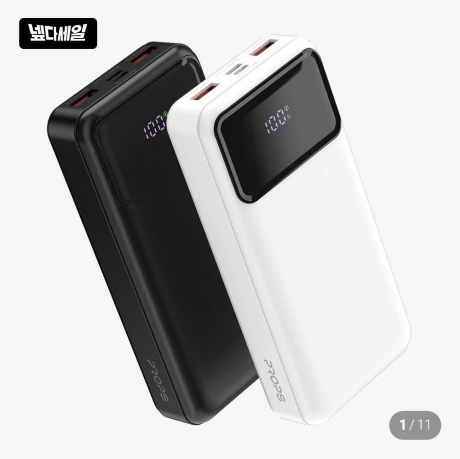 22.5W PD 고속충전 20000mAh 대용량 보조배터리