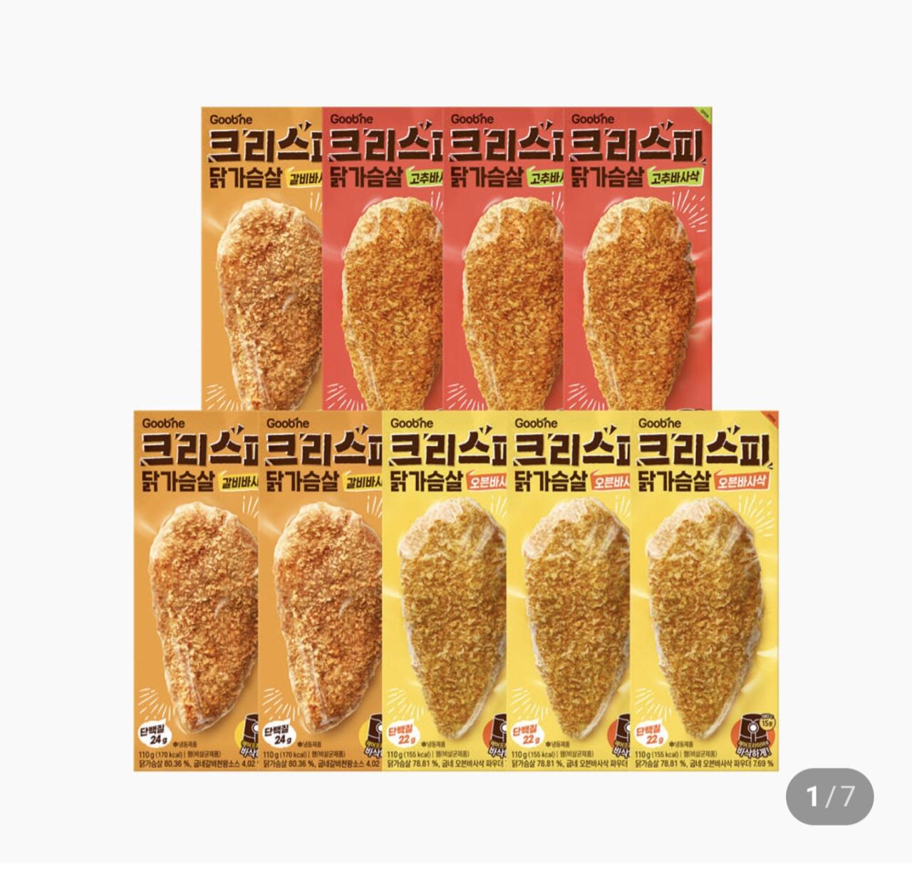 굽네 크리스피 닭가슴살 3종 9팩 +마블링소스
