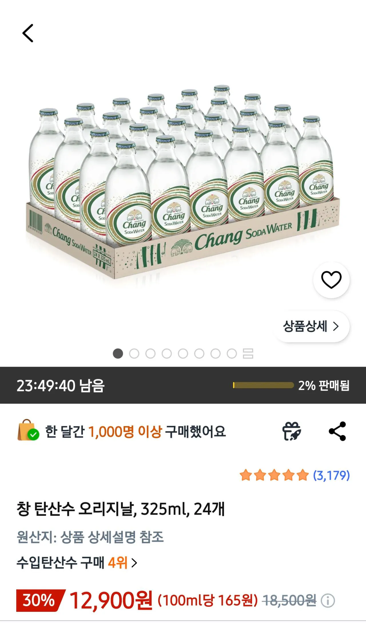 창 탄산수 오리지날, 325ml, 24개