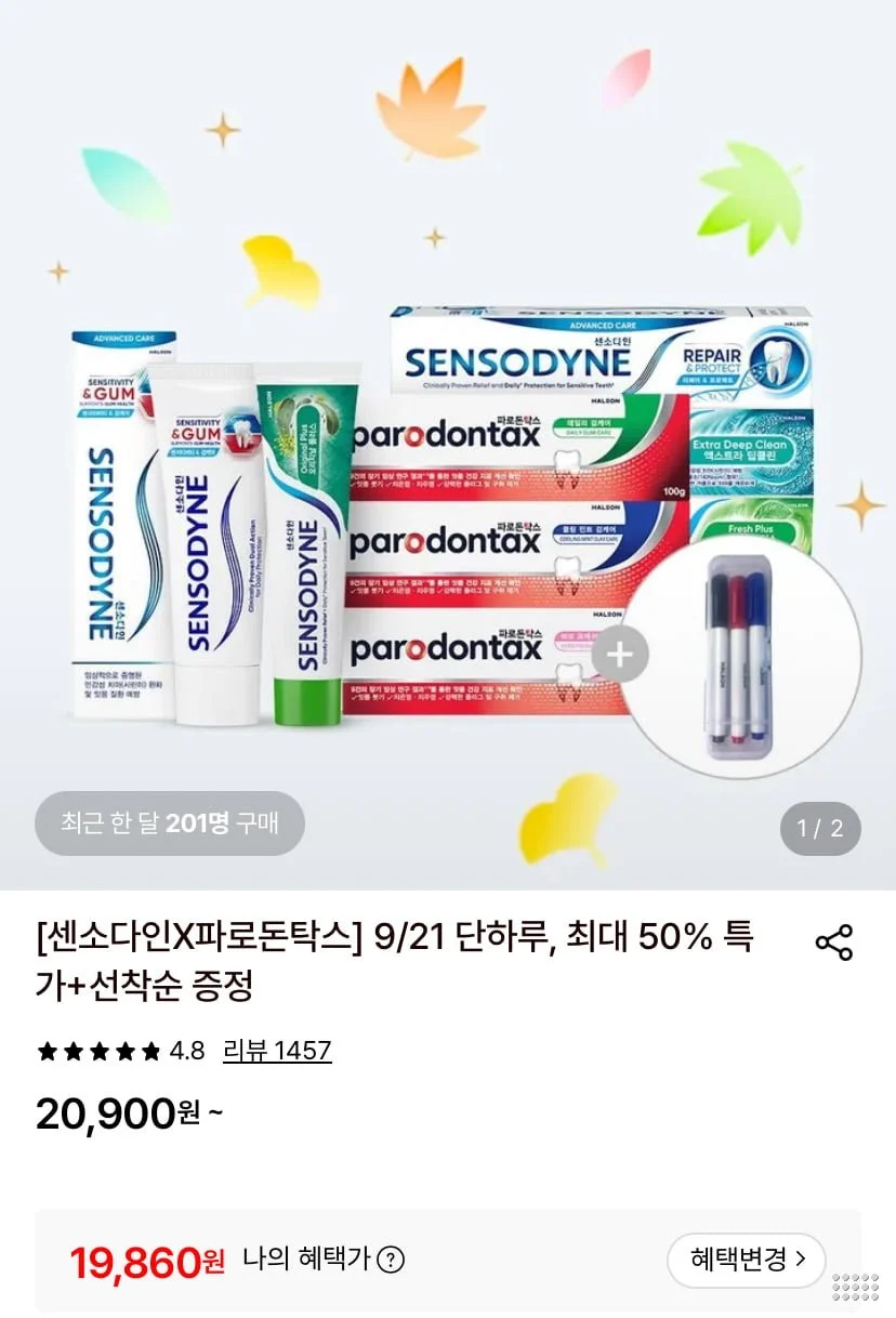 센소다인 오리지날 플러스 민감성 치약 100g 6개+3색 네임펜