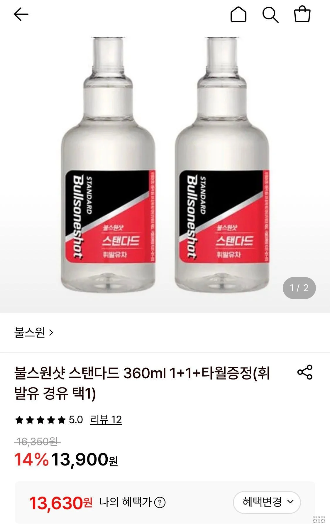 불스원샷 스탠다드 360ml 2P+타월증정