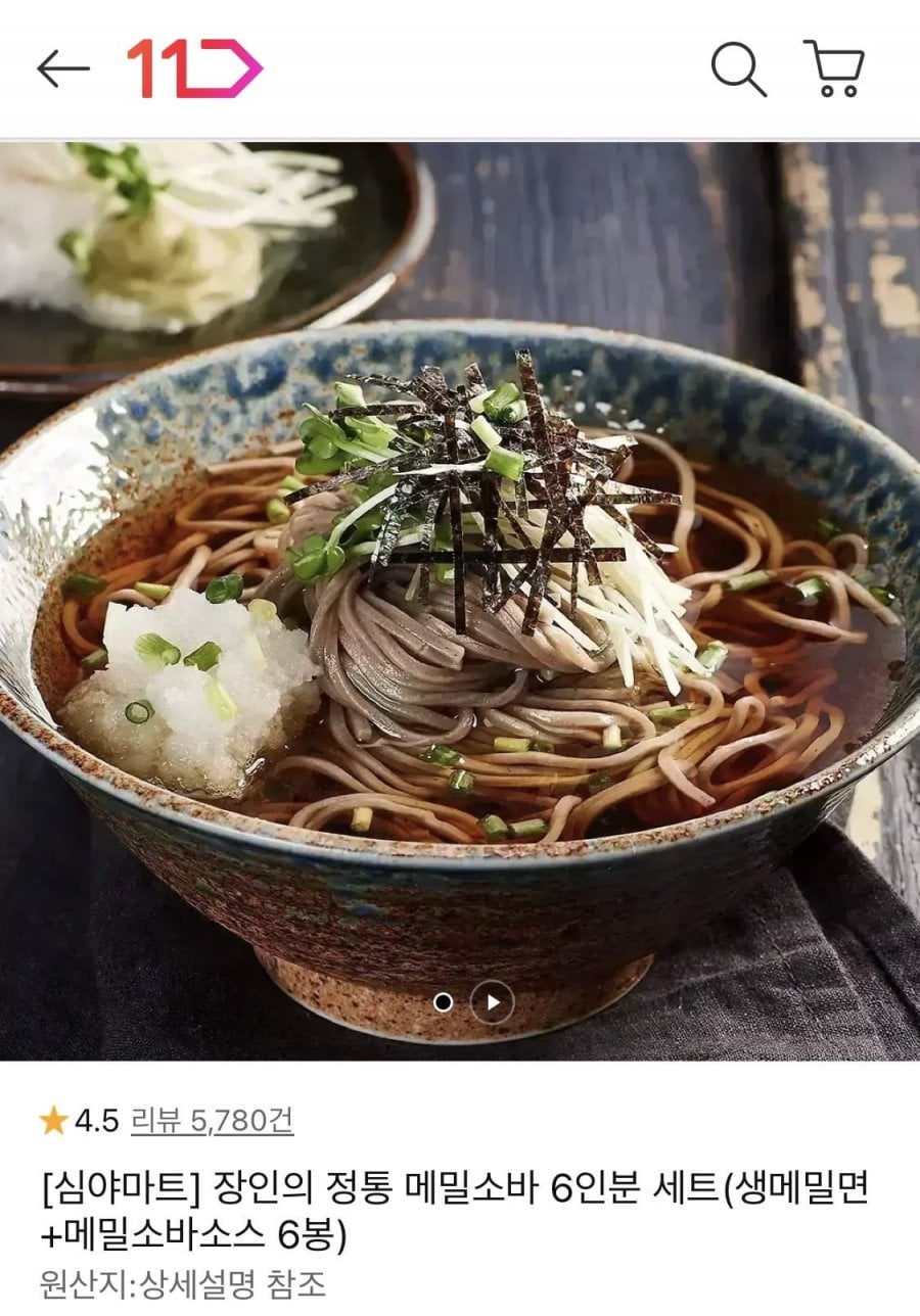 메밀소바 6인분세트(면+소바소스6봉)