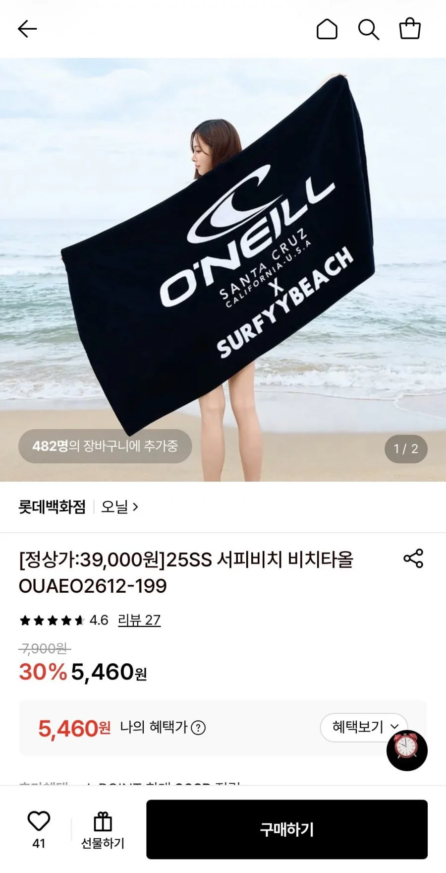 25SS 서피비치 비치타올 OUAEO2612-199