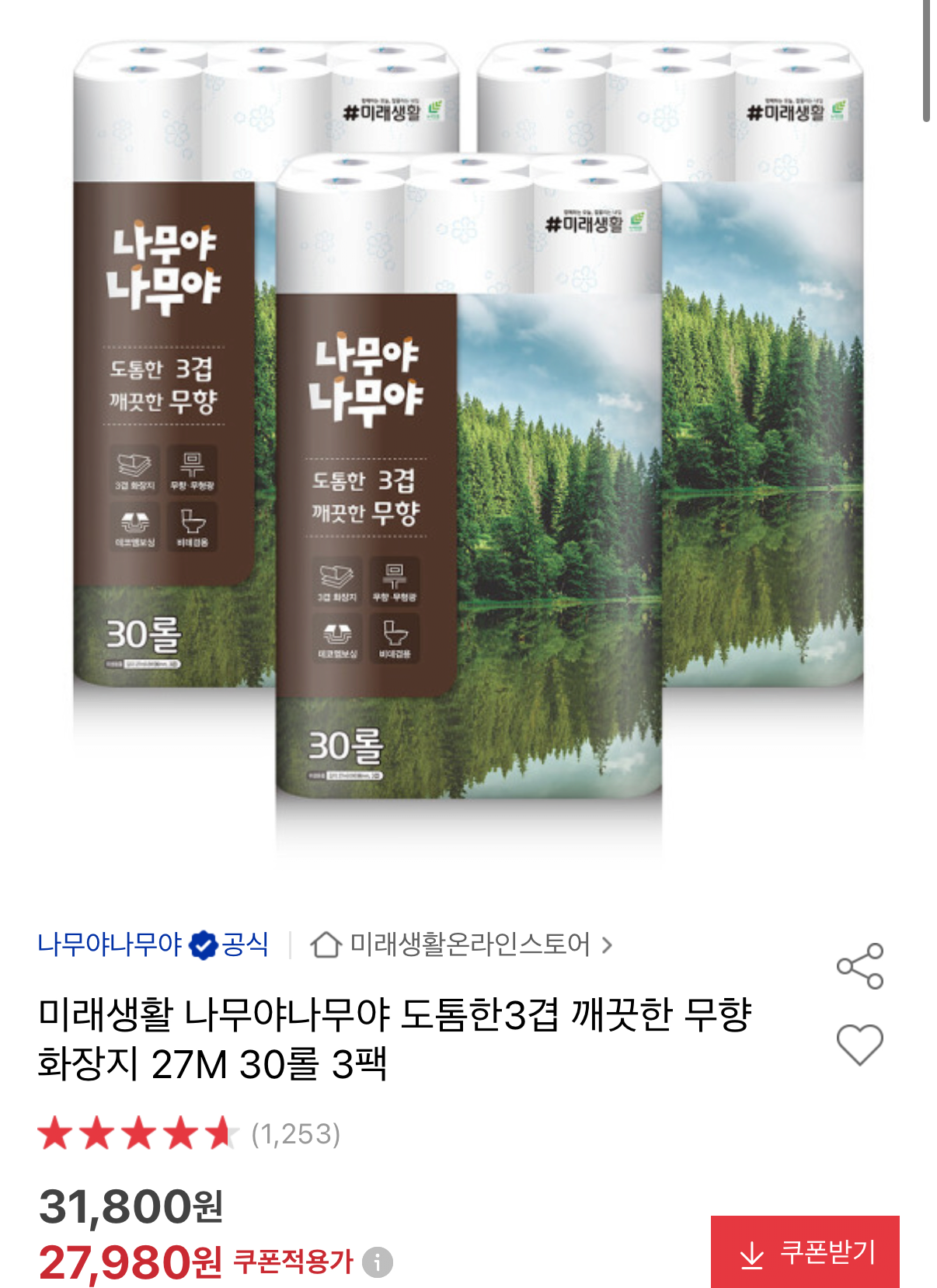 나무야나무야 3겹 화장지 27m 30롤 x 3팩