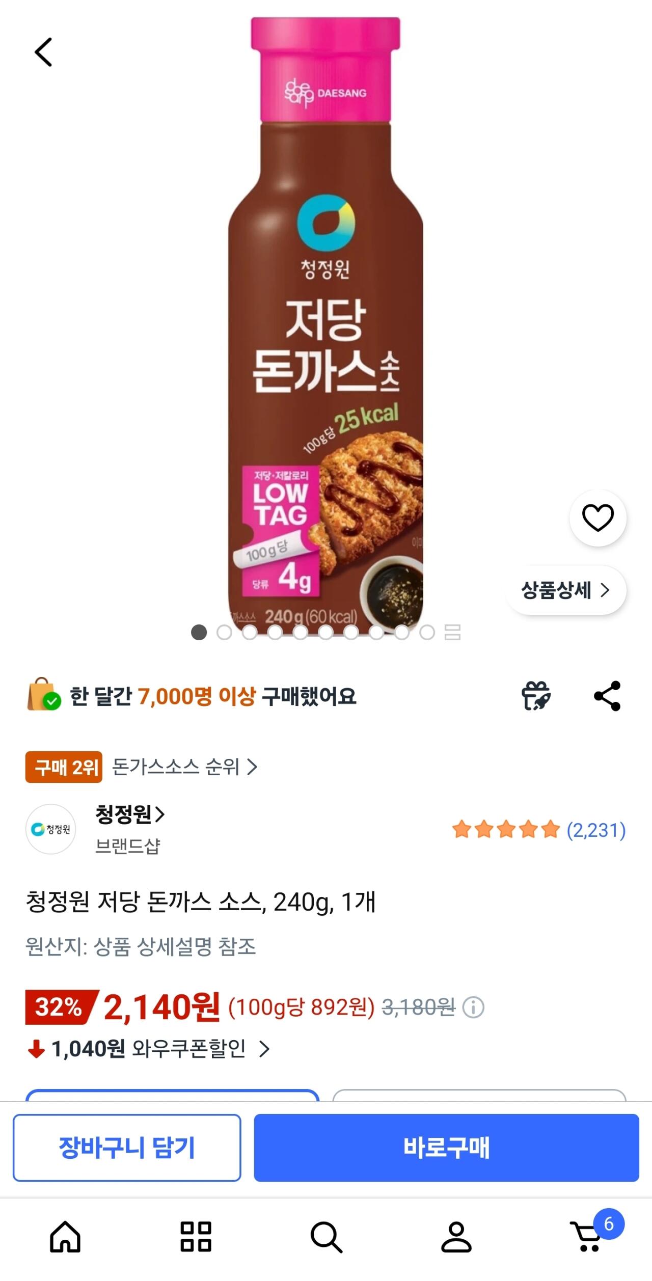 청정원 저당 돈까스 소스, 240g, 1개