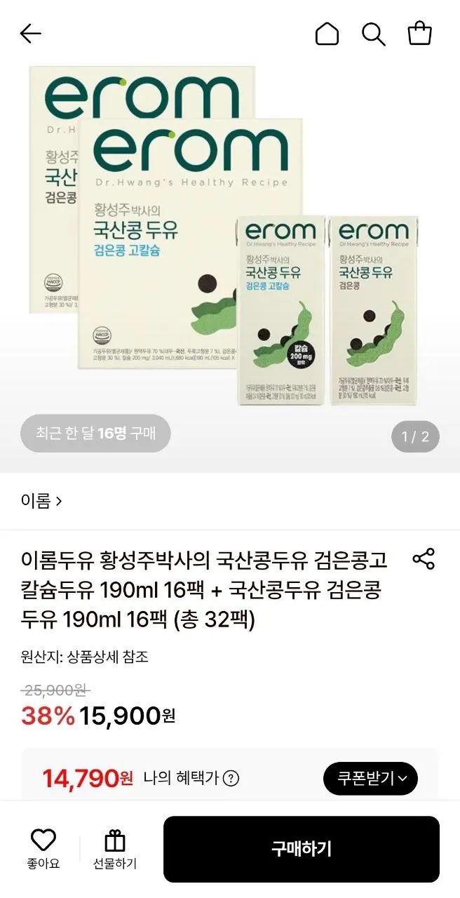 이롬두유 황성주박사의 국산콩두유 검은콩고칼슘두유 190ml 16팩 + 국산콩두유 검은콩두유 190ml 16팩