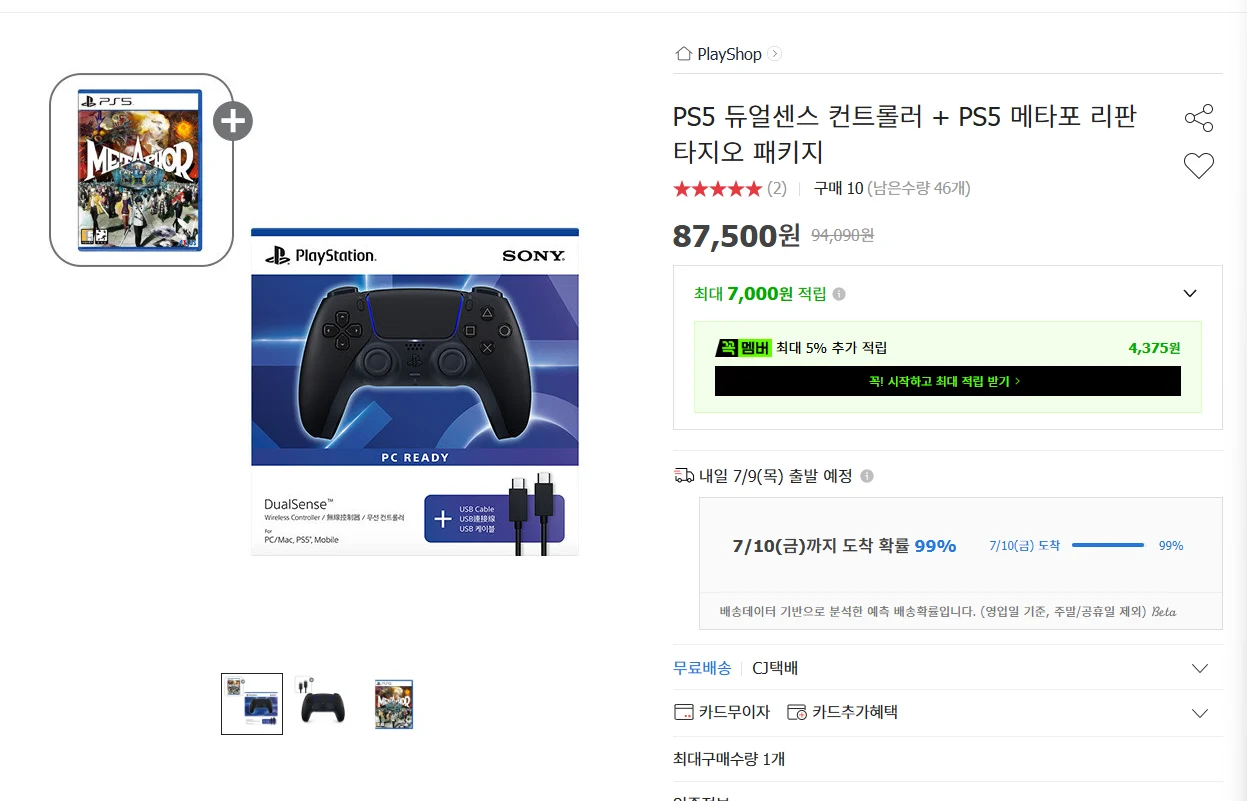 PS5듀얼센스 컨트롤러 + 메타포리판타지오 패키지