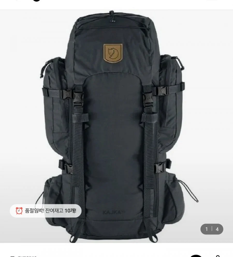 피엘라벤 카이가 55L 배낭