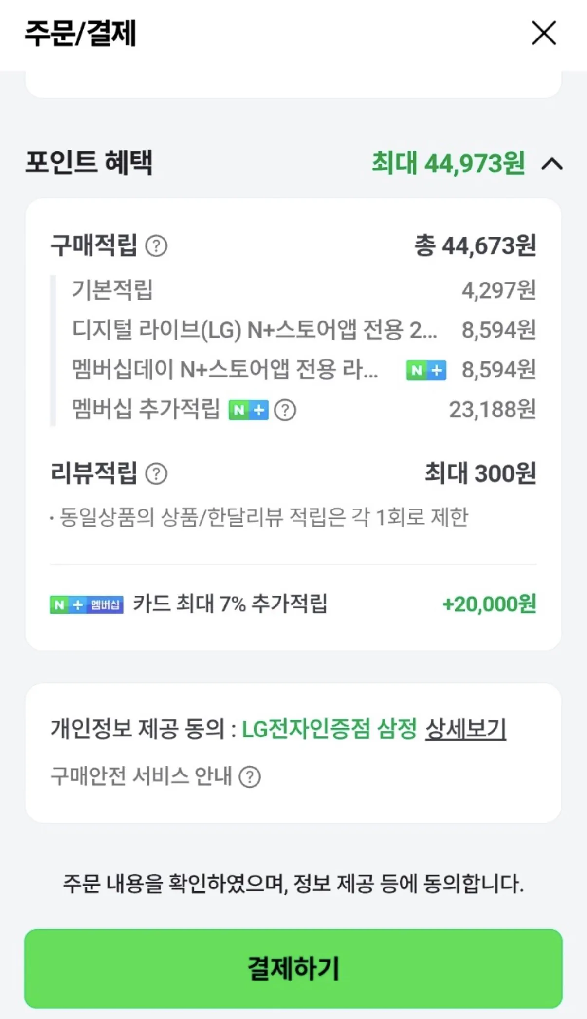 LG 휘센 20L 제습기 DQ205PBBC 블루 1등급