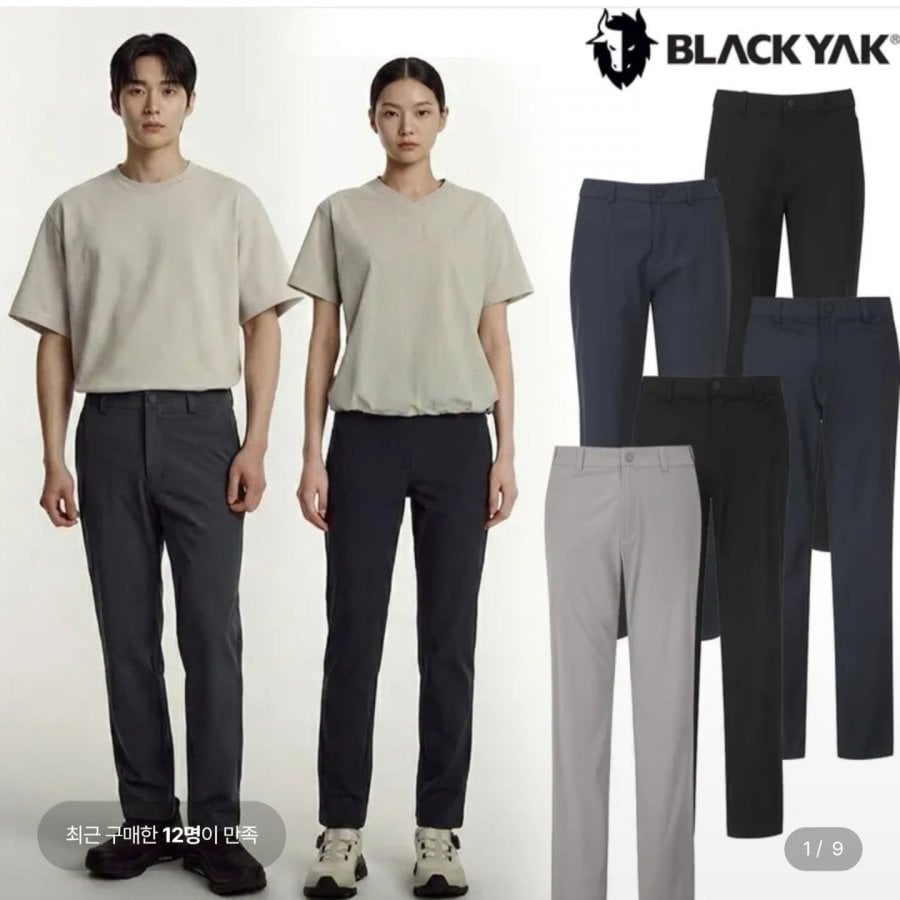 블랙야크 남여 등산 여름아이스 기능성 냉감 바지 아이스 팬츠