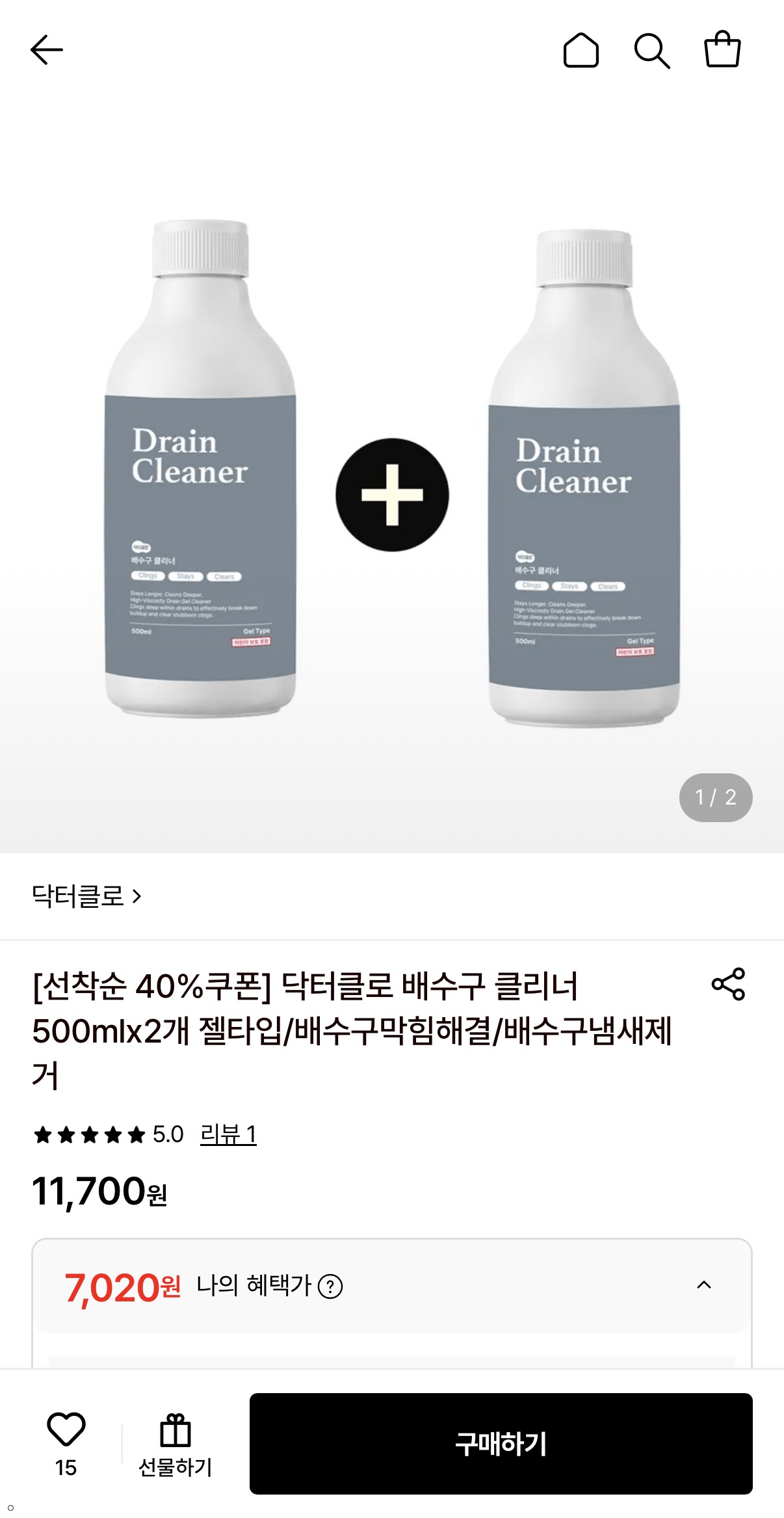 닥터클로 배수구 클리너 500mlx2개 젤타입