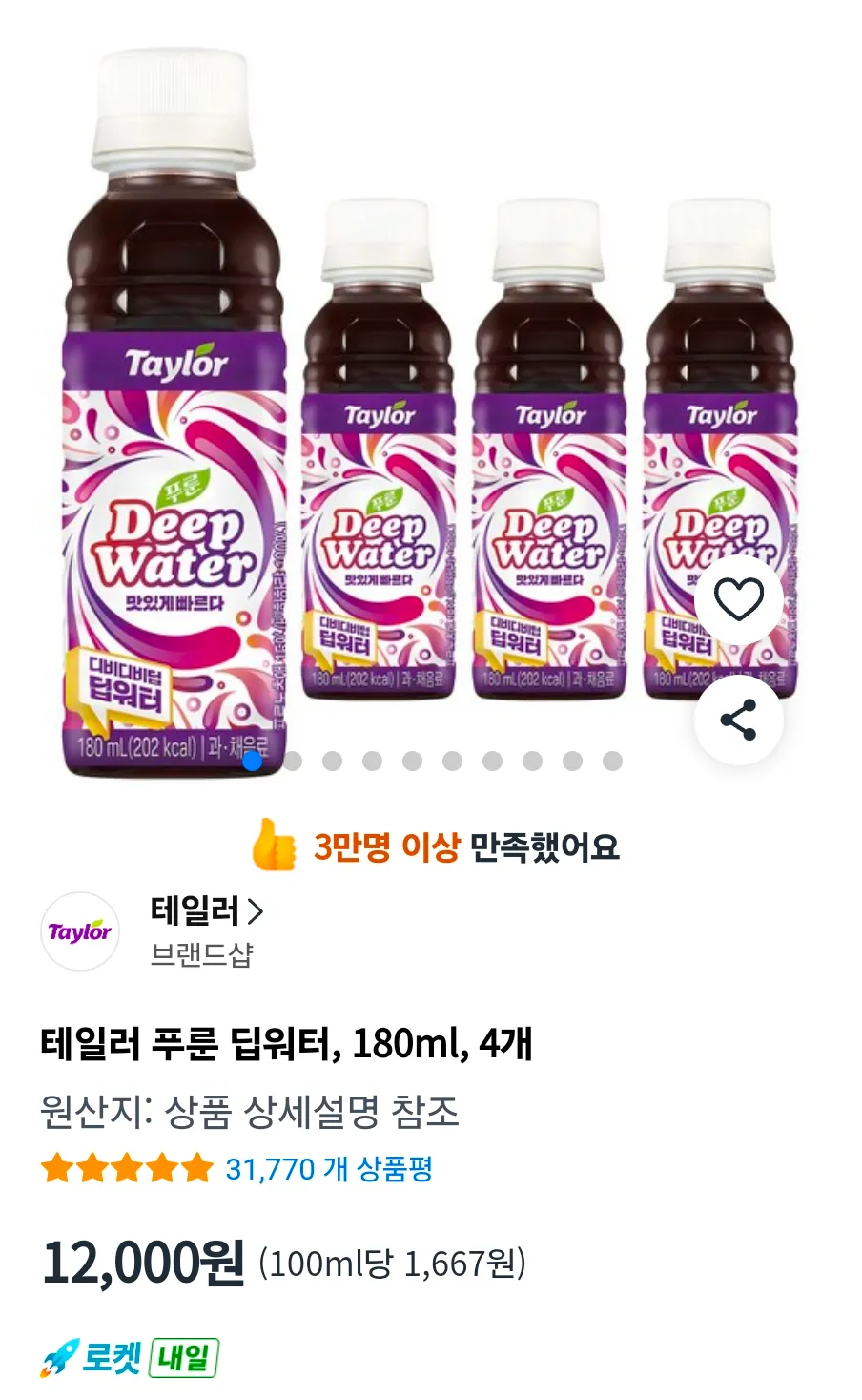 테일러 푸룬 딥워터, 180ml, 4개