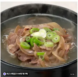 소머리국밥 600g 3팩