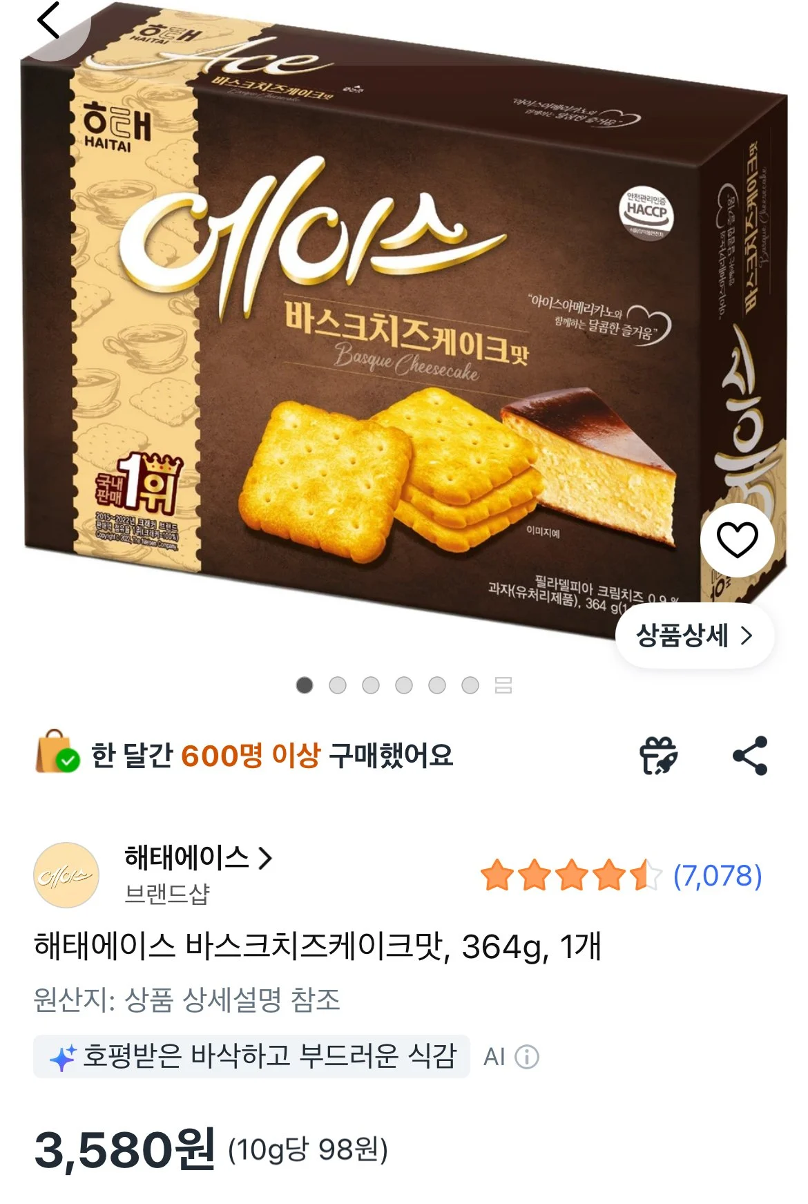 해태에이스 바스크치즈케이크맛, 364g, 1개