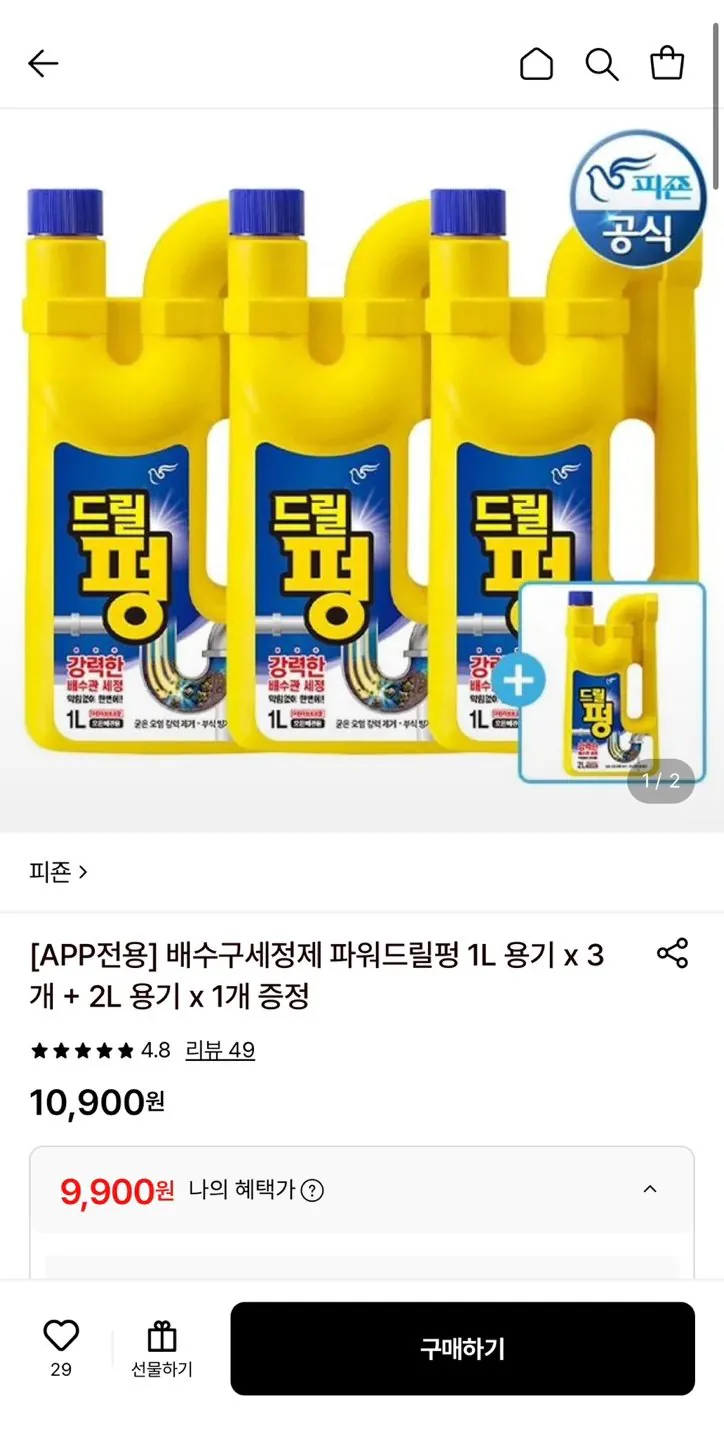 배수구세정제 파워드릴펑 1L 3개