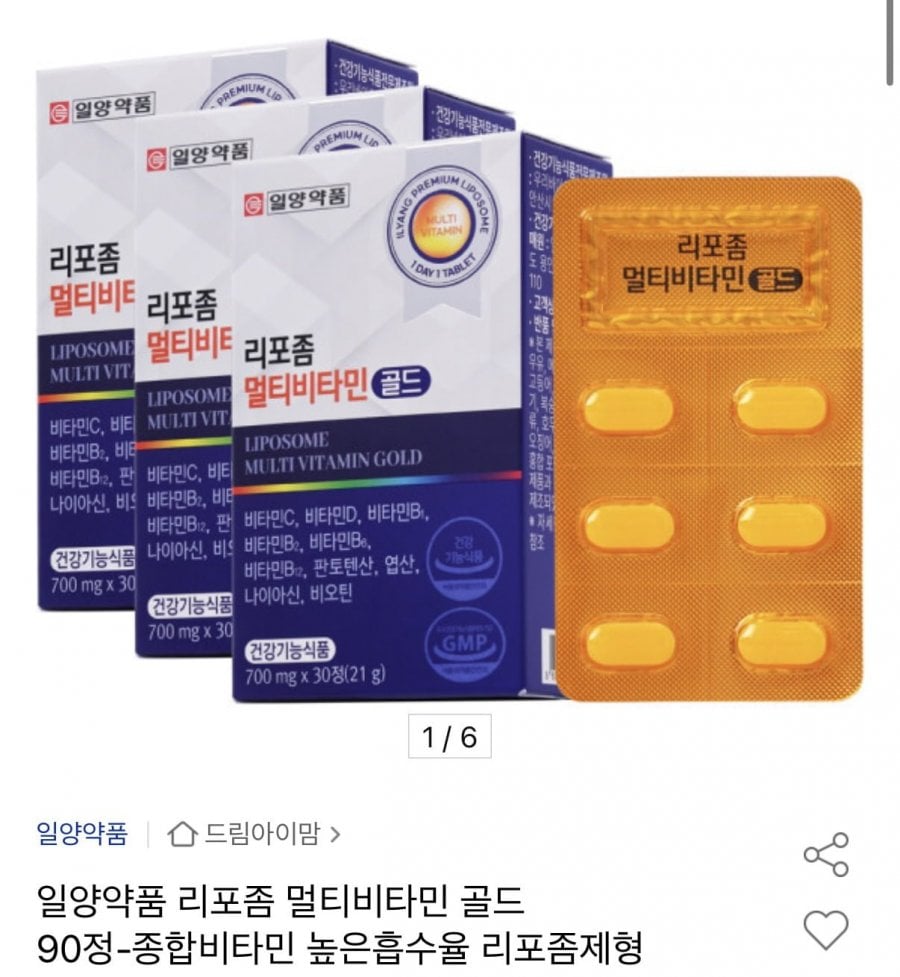 리포좀 멀티비타민 골드 90정 종합비타민