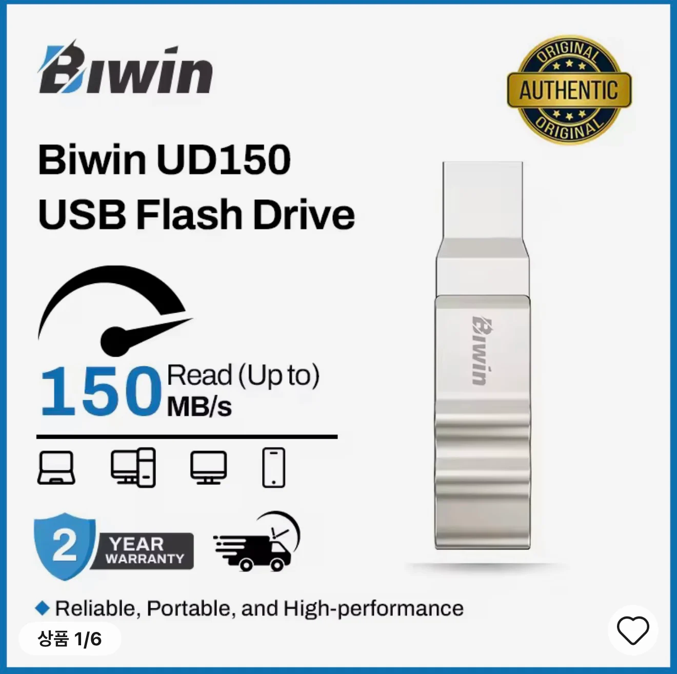 비윈 USB 3.0 플래시 드라이브 32/64/128GB (코인할인)