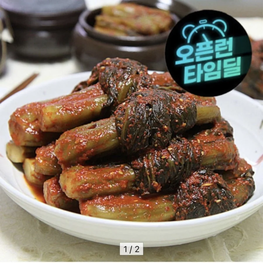 국내산 돌산갓김치 1.5kg