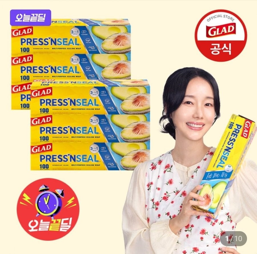 글래드 매직랩 프레스앤씰 31mx30cm, 6개