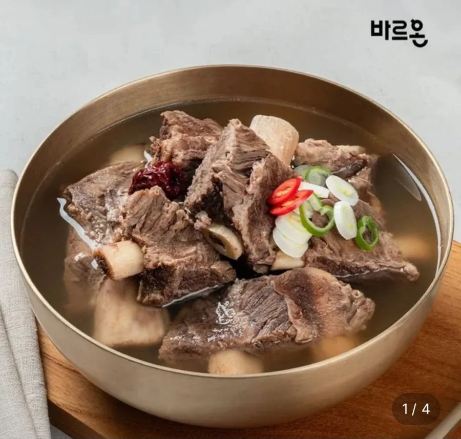 바르온 갈비탕 600g 5팩